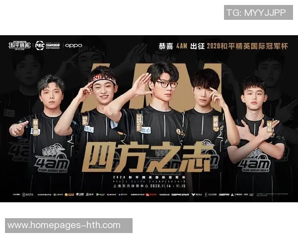 和平精英战术分析：RNG区域防守策略与战术解读