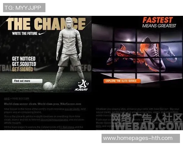 弗拉霍维奇的崛起与未来展望：如何在足球世界中书写传奇